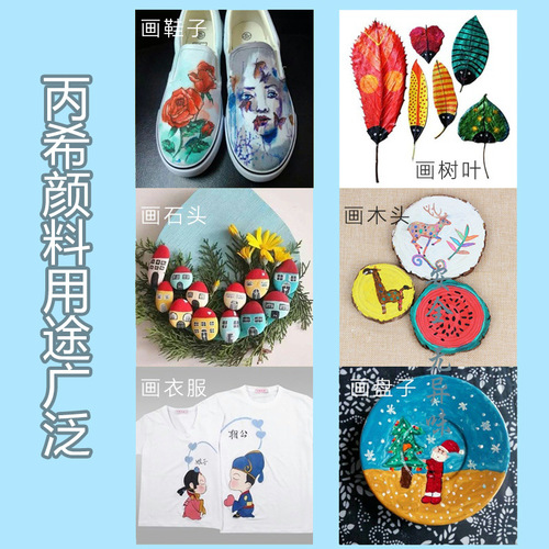 DeLi 73913 Acrylic Paints for Beginners Multicolor Non-Fading Children's Doodle Shoes DIY Color Painting Durable Light-Resistant Paints