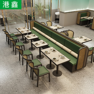 Theme Restaurant barbecue restaurant hot pot restaurant commercial table and chair Hong Kong style tea restaurant rattan card holder sofa