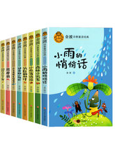 ��Ԋ��ͯԒ������� ȫ��8��ע����С�W��һ���꼉��x�n���