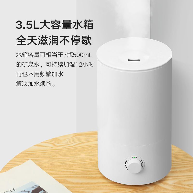 美菱加湿器家用静音小型大喷雾容量空调卧室内孕妇婴儿空气香薰机