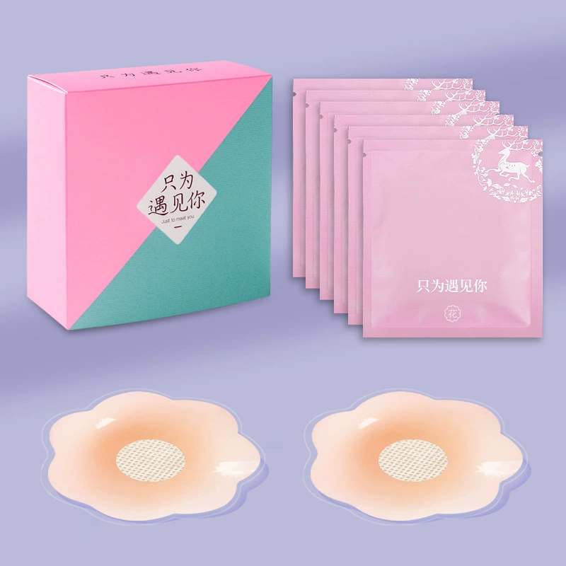 Invisible Silicone Nipple Covers, Ultra-thin Breathable Pads, 6.5/8 cm, Lifting Effect
