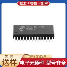 PIC16F873-20/SO SOIC-28 TCA9534APWR MSP430F5437AIPN LAN9220-