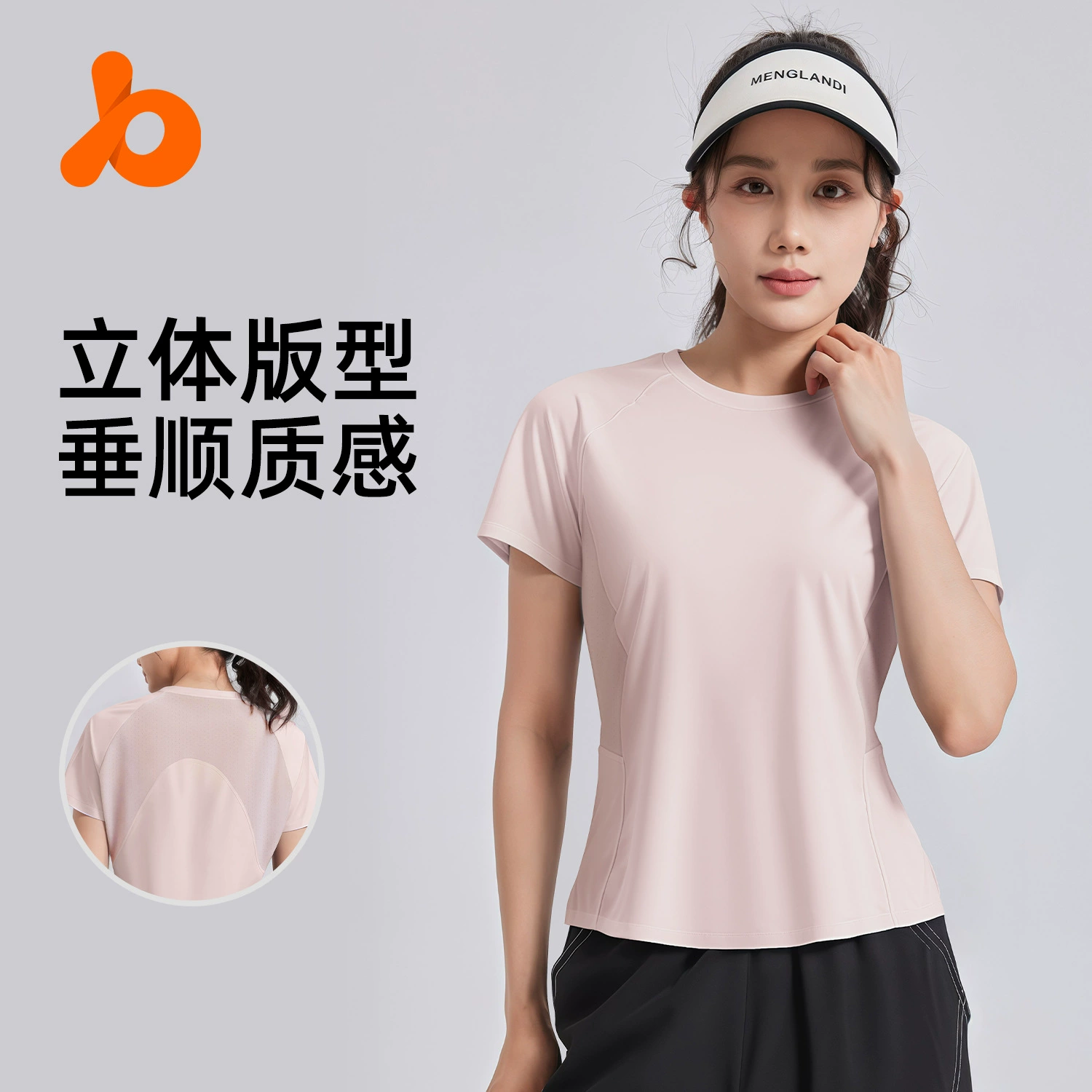 Летняя свободная футболка Juyitang с сетчатой спинкой для йоги, короткий рукав, для бега на открытом воздухе, спортивная футболка с коротким рукавом