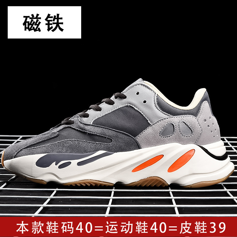 Putian 높은 버전-자석