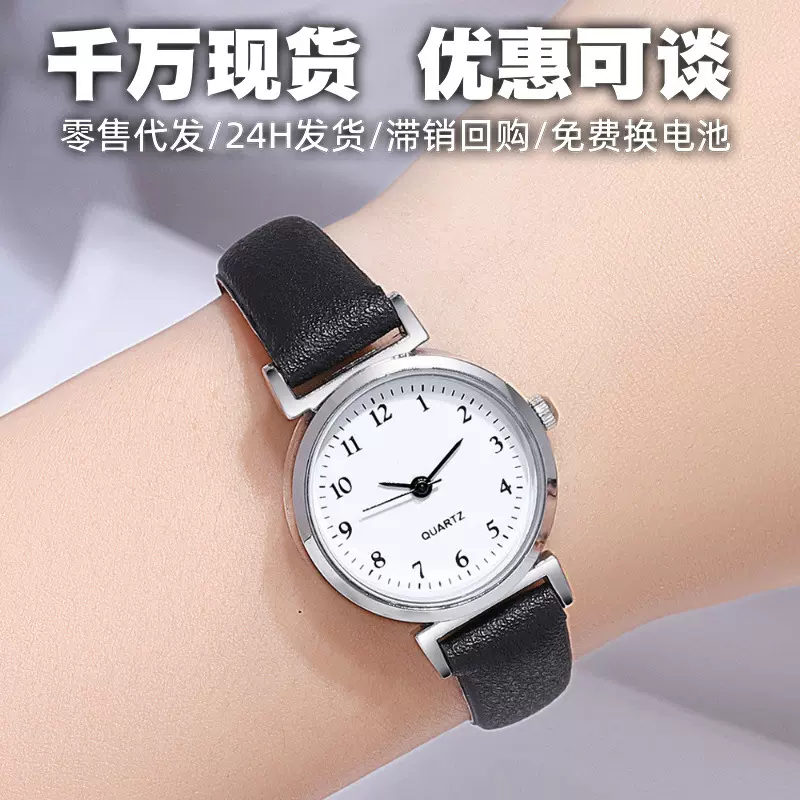 跨境现货女士手表女批发简约时尚数字考试皮带石英学生手表女表