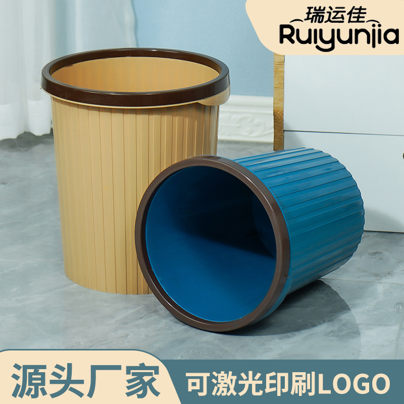 Plastic trash can household without lid pressed ring wastebasket large kitchen bathroom living room striped trash can wholesale