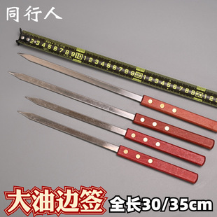 Wholesale Large Skewers for Commercial Use, Iron Skewers, Northeastern Large Oil-Skewered Skewers, Large Steel Skewers, Large Square Skewers, Large Steel Skewers, Popular Large Skewers