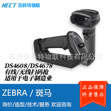 ZEBRAR DS4608 DS4678-XDIDPMֳʽߴaӼa