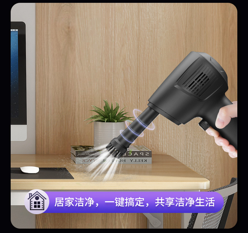 Cross-Border Wireless Dust Blower, Outdoor High-Speed Blower, Portable Car Dust Cleaner, Keyboard Cleaning Handheld Dust Blower Gun