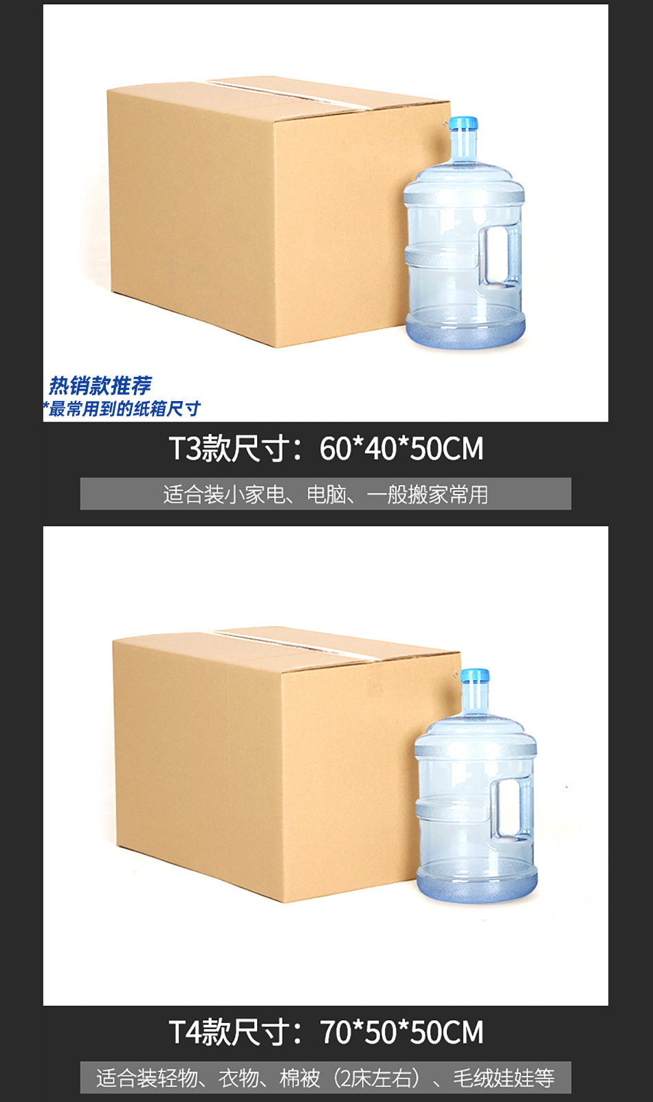 详情_12