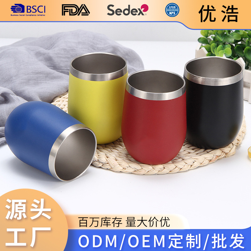 亚马逊12oz不锈钢蛋壳杯迷你U型鸡蛋杯保温保冷小型大肚啤酒杯