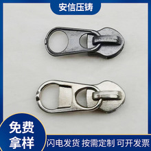 批发短片拉链头5#尼龙反穿拉链头 箱包反穿短片拉头 文件袋小拉头