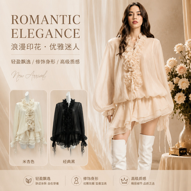Vietnamese Niche Design with a Sweet Touch, 2026 Summer New Model, Rose-Like White Ruffled Slim-Fit Dress