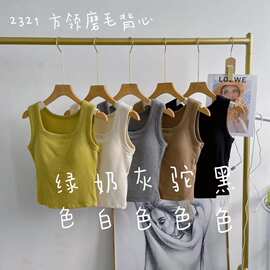2321款百搭女士背心女内搭2026年春夏季带胸垫打底外穿无袖内衣女
