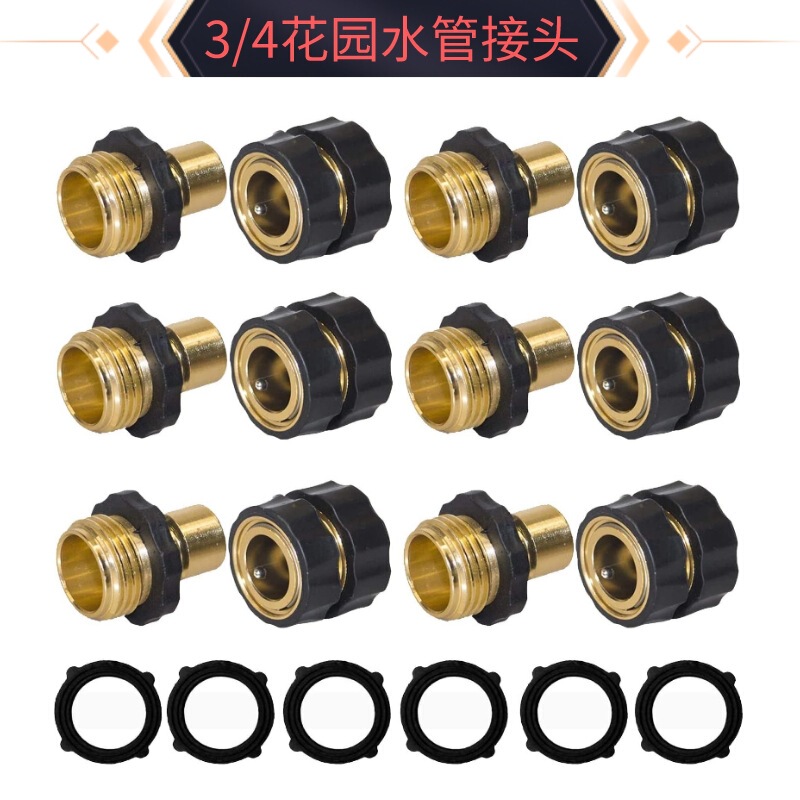 Garden Water Pipe Joint American 3/ 4inch Quick Connector Garden Hose Quick Connector Garden Joint