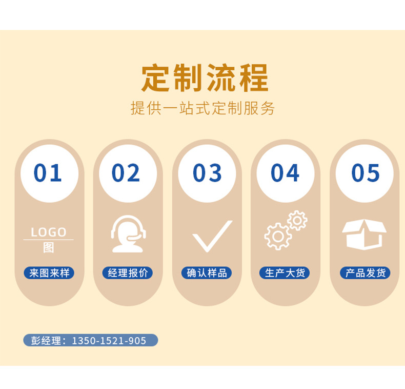 详情页_07.jpg