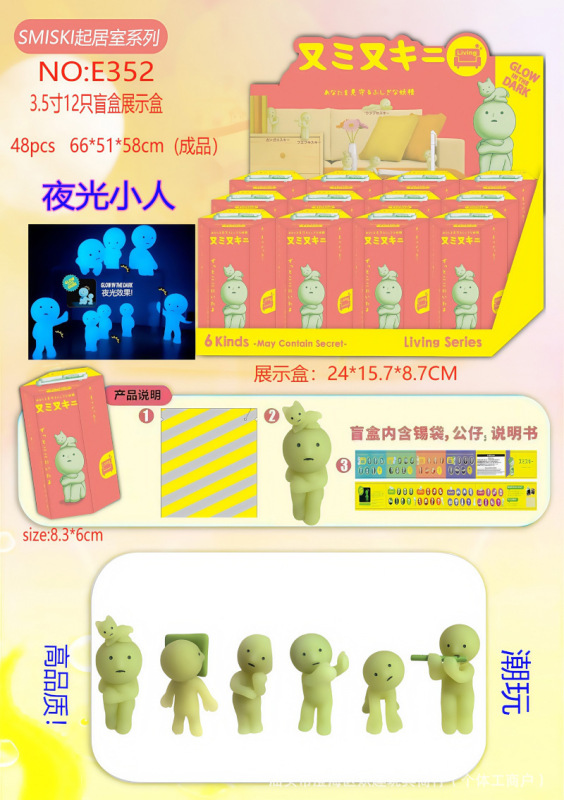 单个装新品跨境盲盒单个装趴趴天使装饰公仔手办手机贴贴现货|undefined