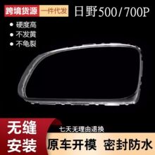 �m�����Ұ500/700Pǰ����� �V��500/700pǰ���͸���� �������