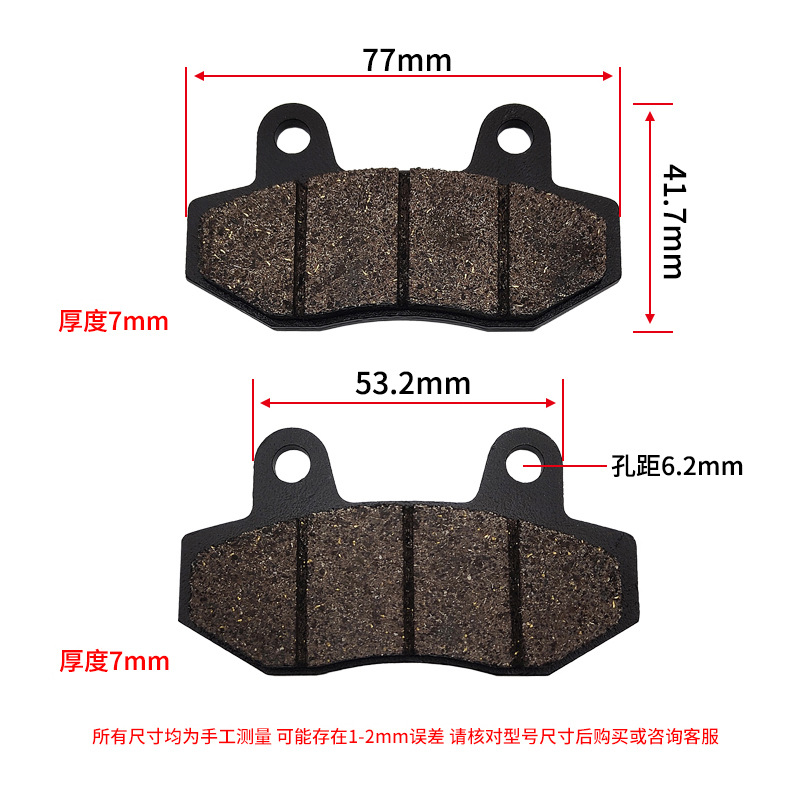 Pastillas de freno para vehículos eléctricos, pastillas de freno de disco, accesorios para vehículos eléctricos resistentes al desgaste y a altas temperaturas, pastillas de freno cbx de doble bomba, personalización lista para usar