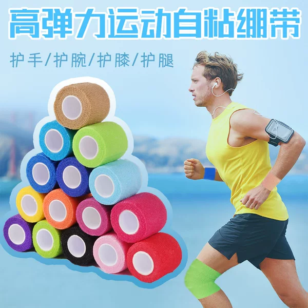Self-Adhesive Bandage, Breathable, Non-Slip, Elastic Tape, Wrist, Knee and Ankle Protection, Elastic Fixation for Sports