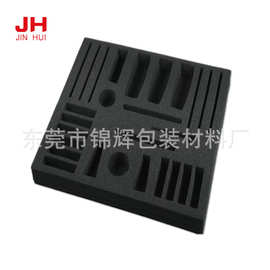 防震减压海绵内衬 礼盒包装海绵植绒海绵内托 高密度防火海绵