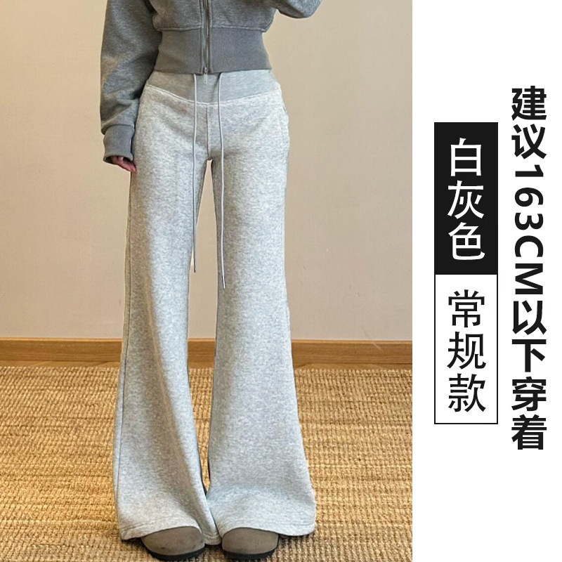 美式微喇运动裤女2025秋季新款抽绳高腰修身显瘦垂感叭卫裤|undefined