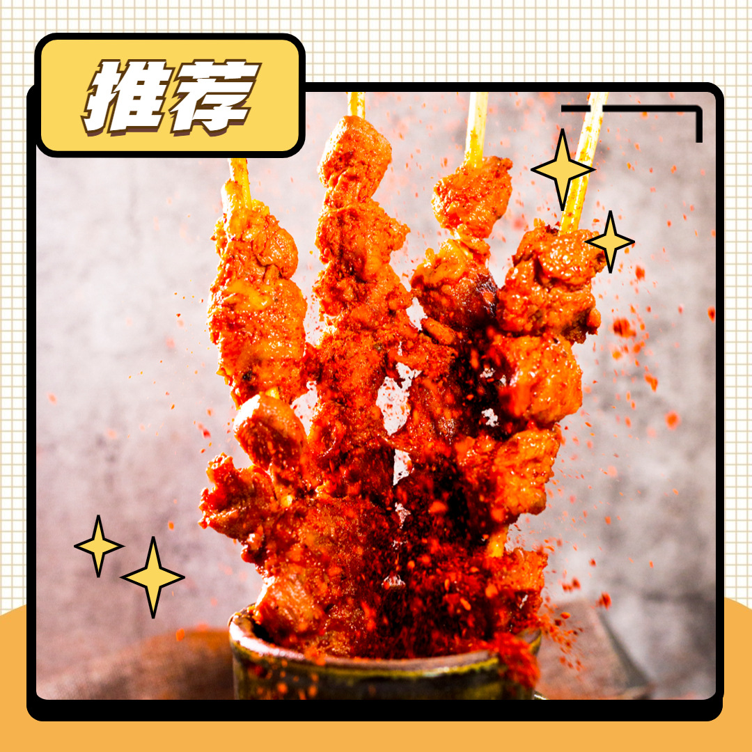 餐饮美食烧烤产品营销外卖套餐饿了么商品主图(2)