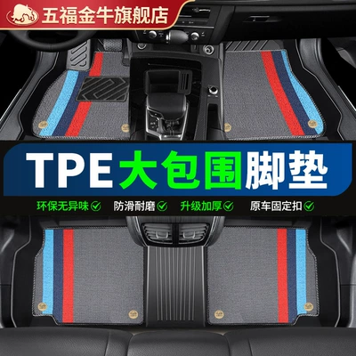 Universal Foot Pad | Magotan Peihui - comfortable-version-chenice-three-color-blanket-5-seats-grey