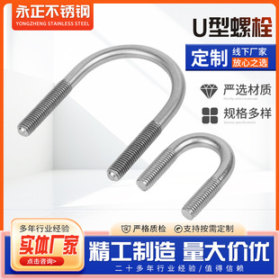 ���l���P�U����˨ 304���P�U�ͱ����T�R���ܿ� 316 2205U����˨