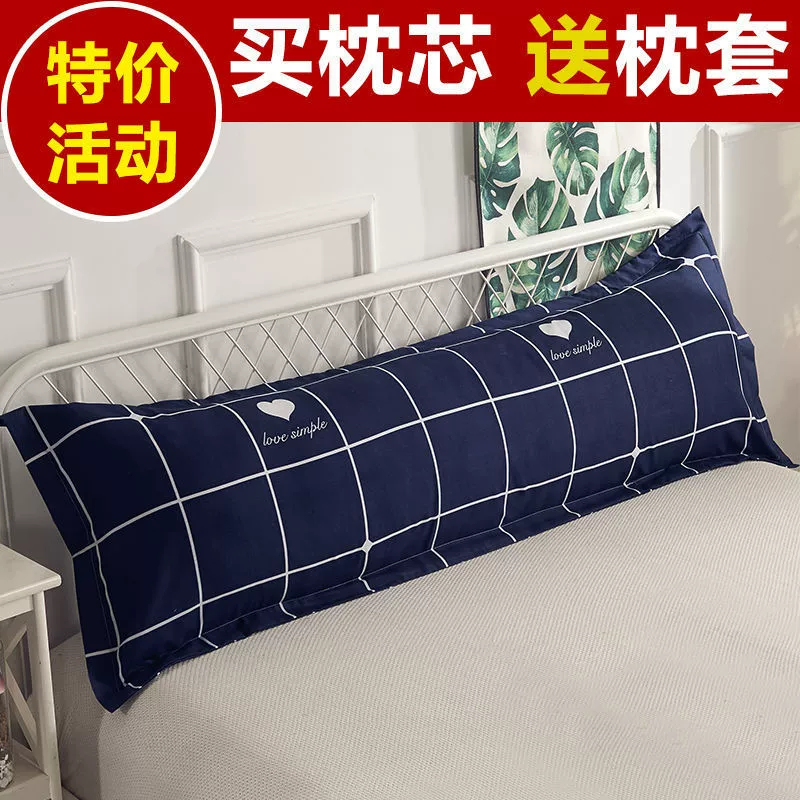 Одна длинная двойная подушка