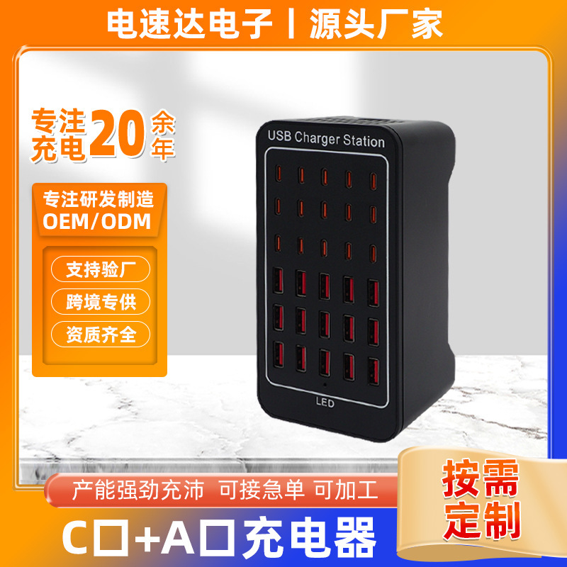 Original Factory 10/15/20/25/30/40/50 Multi-Port USB Charger Charging Plug 5V Aging Power Supply 120W Original Factory 10/15/20/25/30/40/50 Multi-Port USB Charger Charging Plug 5V Aging Power Supply 120W