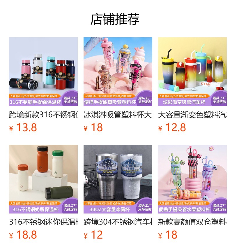 礼盒装保温壶