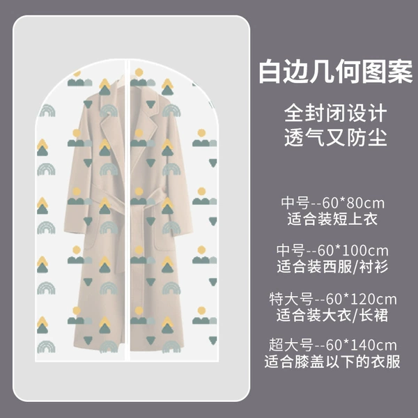 White Border Geometry [Zipper model]
