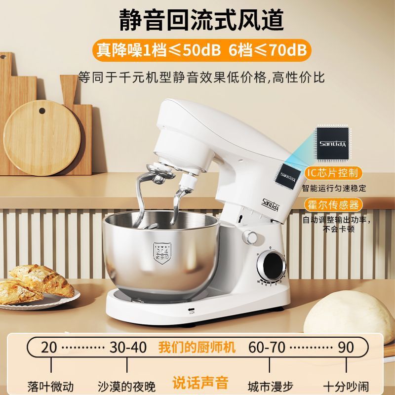 Máquina de cocinero doméstica pequeña máquina de masa, máquina de masa automática, máquina multifuncional de leche fresca, mezcladora y fermentación de masa
