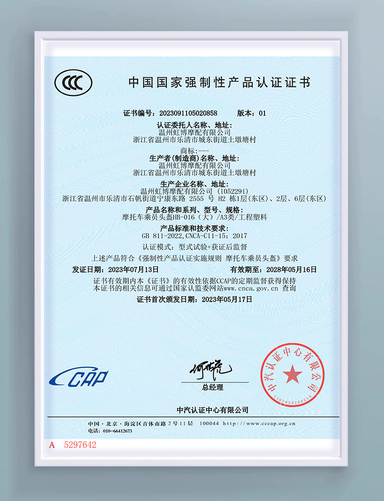 3C Certified Electric Vehicle Helmets for Men and Women, All-Season Half Helmets, Summer Electric Motorcycle Battery Helmets, Manufacturers Wholesale