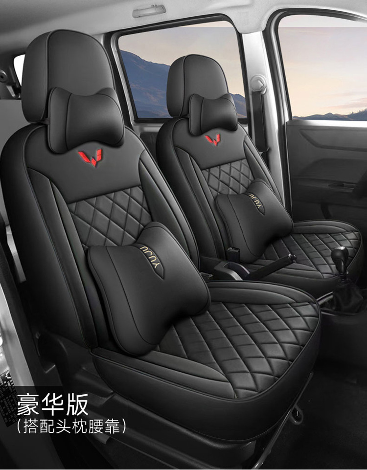 Wuling Double-Row Reinforced Warehouse Truck Rongguang New Card Small Card Single-Row Special Vehicle Seat Cover Leather Four-Season Seat Cushion