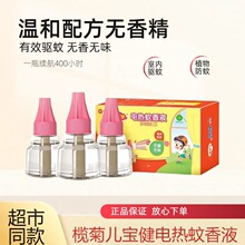 �ٷ���Ʒ��Ճ�����늟�����Һ��ͯ���Һ�o��oζȫ���m������Һ