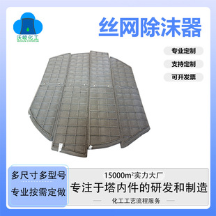 ���ʽ�z�W��ĭ����ˮ���x��316���ˠ���ĭ�����F����Һ���x�O��