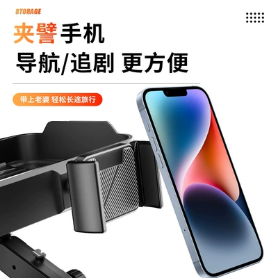 Rack Manufacturer, Car phone holder