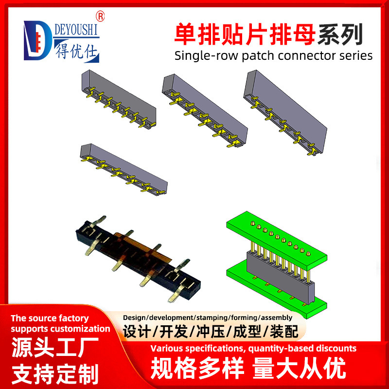 Single-Row Smt Header Connector 1.27/2.0/2.54mm, Recessed Board Header Connector, Staggered Pin Smt Header Connector Single-Row Smt Header Connector 1.27/2.0/2.54mm, Recessed Board Header Connector, Staggered Pin Smt Header Connector