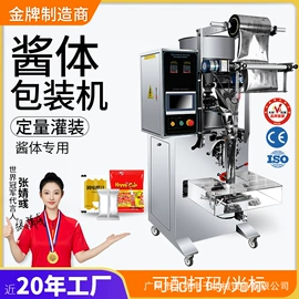 其他行业专用;多功能包装机;制粒干燥设备
