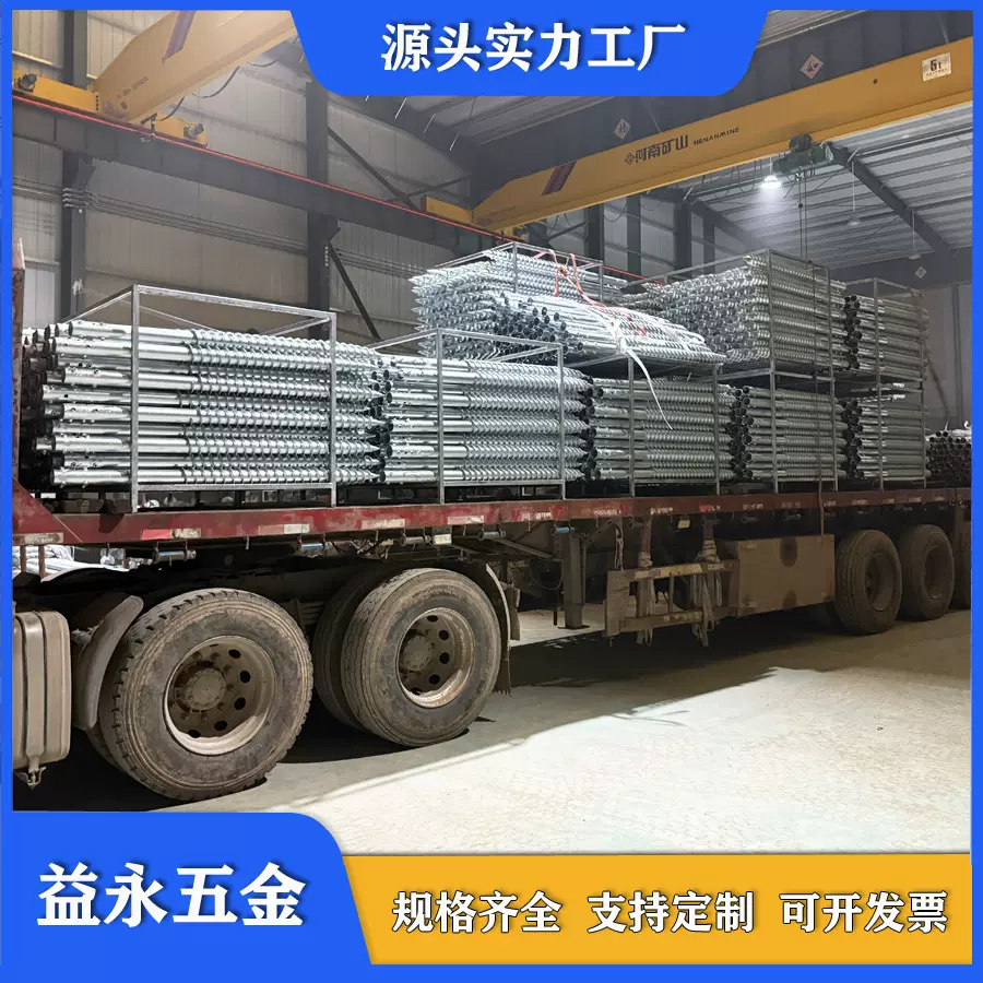 厂家批发螺旋地桩 厂家供应螺旋地桩 光伏地桩