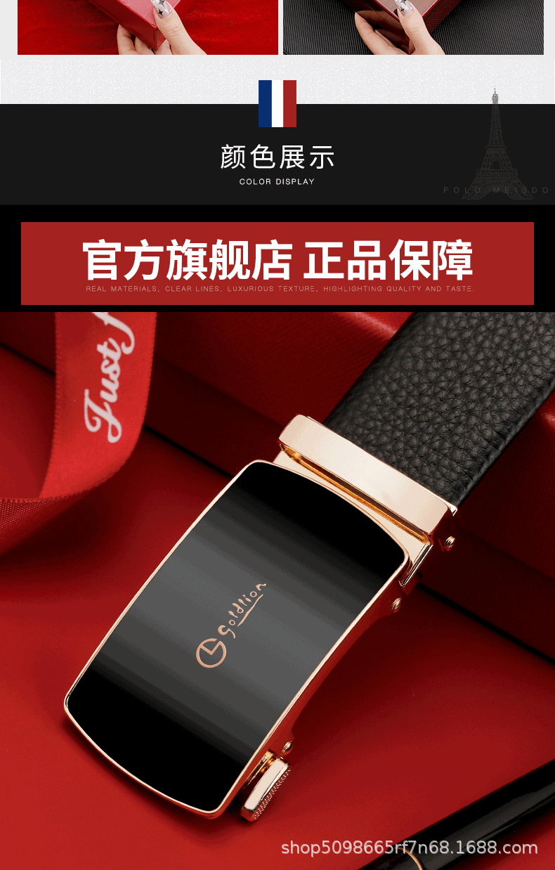 新款年轻人裤带正品送老公皮带自动扣腰带高档男潮内卷