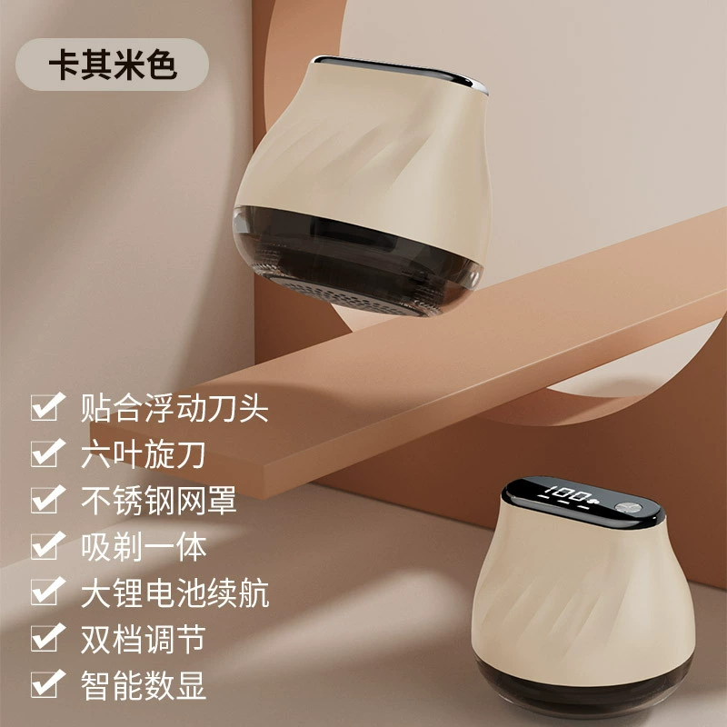 Carefully selected hair ball trimmer shaving machine hair ball trimmer wholesale 6-head ball remover USB rechargeable