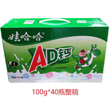娃哈哈AD钙奶100ml*瓶整箱发货220ml*瓶哇哈哈儿童含乳饮品早餐