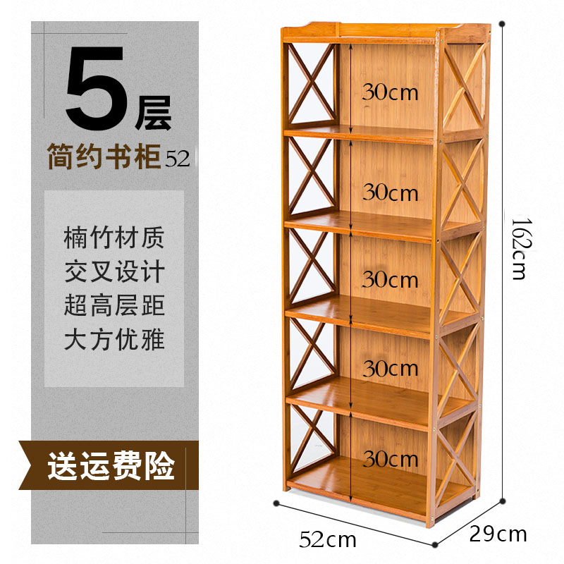 강화되고 강화 된 5 층 캐비닛 (52 원색 길이)