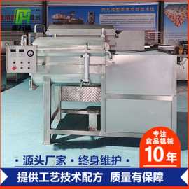 商用真空双绞龙搅拌机型号齐全 200L豆沙拌馅机图片 不锈钢调味机