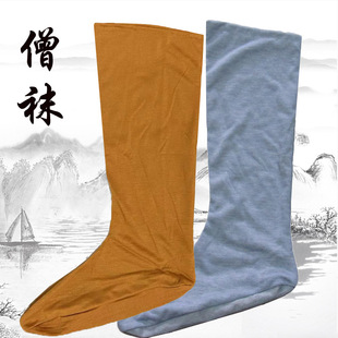Dixi Monk Socks Elastic Cotton Long Socks Cotton Elastic Leg Warmers Monk Socks Spring Summer Autumn Winter Four