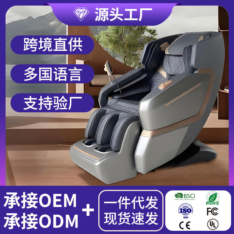 Beile マッサージチェア SL レール家庭用マニピュレーター全身多機能電気自動スペースカプセルマッサージヘルスケアソファ|undefined
