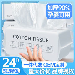 源工場の使い捨ての洗顔タオルの純綿は厚くて顔を拭いて化粧を落とします。